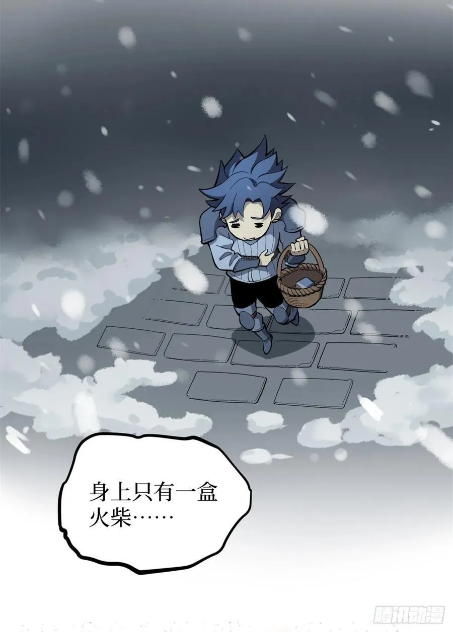 50 卖火柴的小男孩3