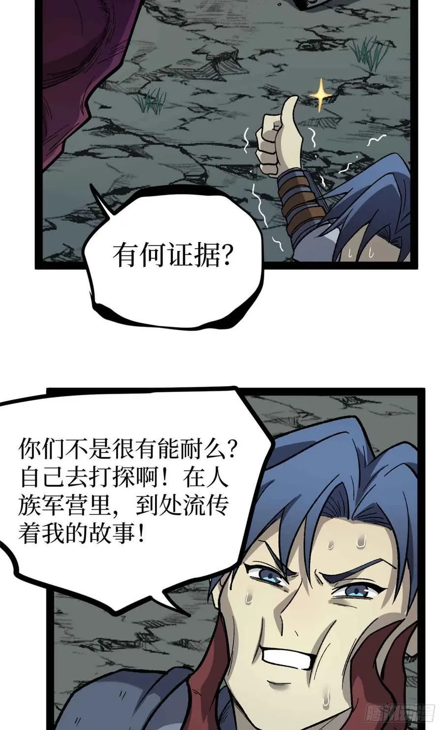 49 资本论26