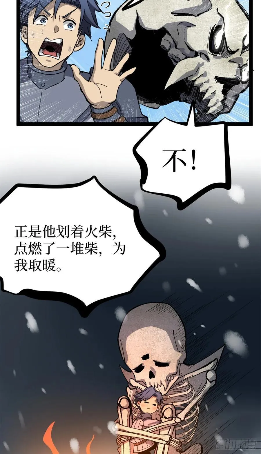 51 赐名13