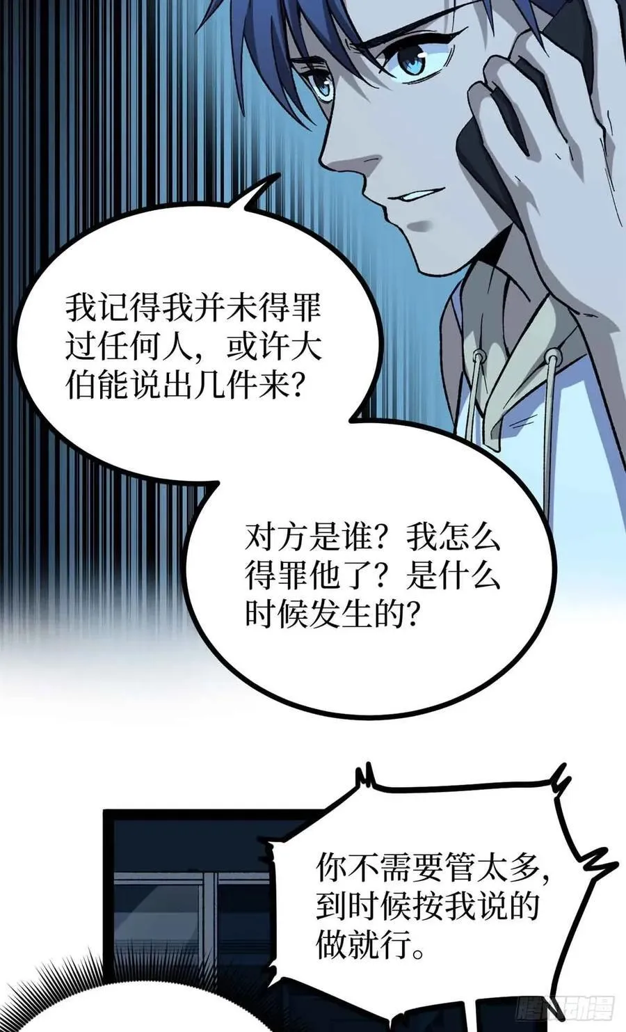47 来自沈家的关爱27