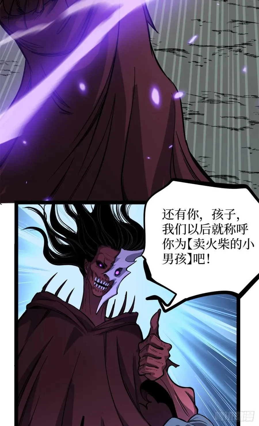 50 卖火柴的小男孩13