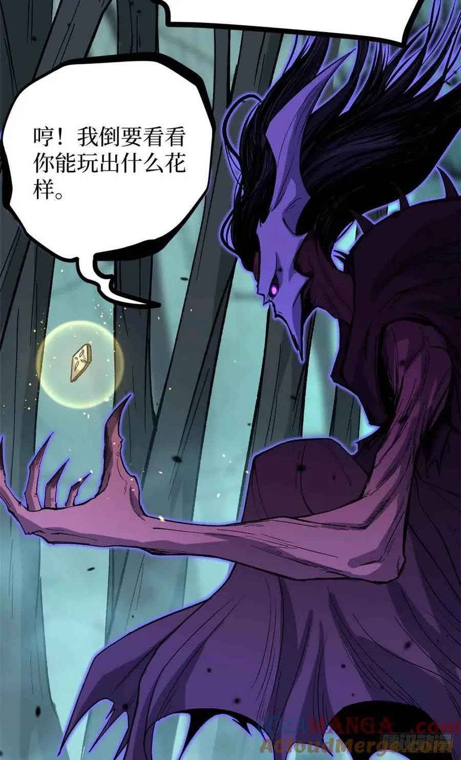 49 资本论9
