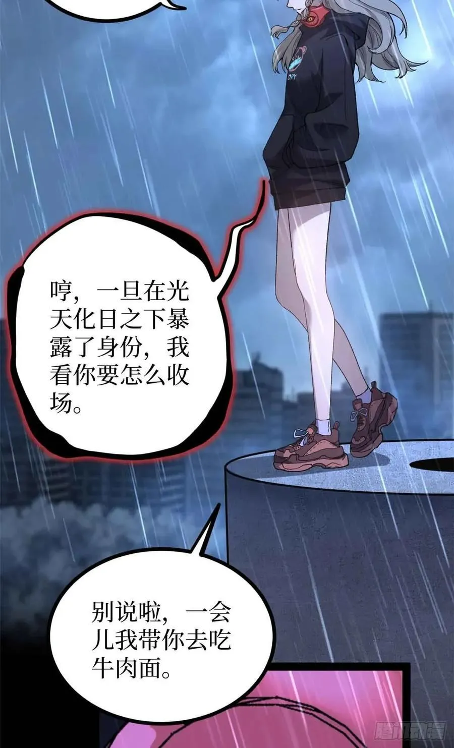46 降临5
