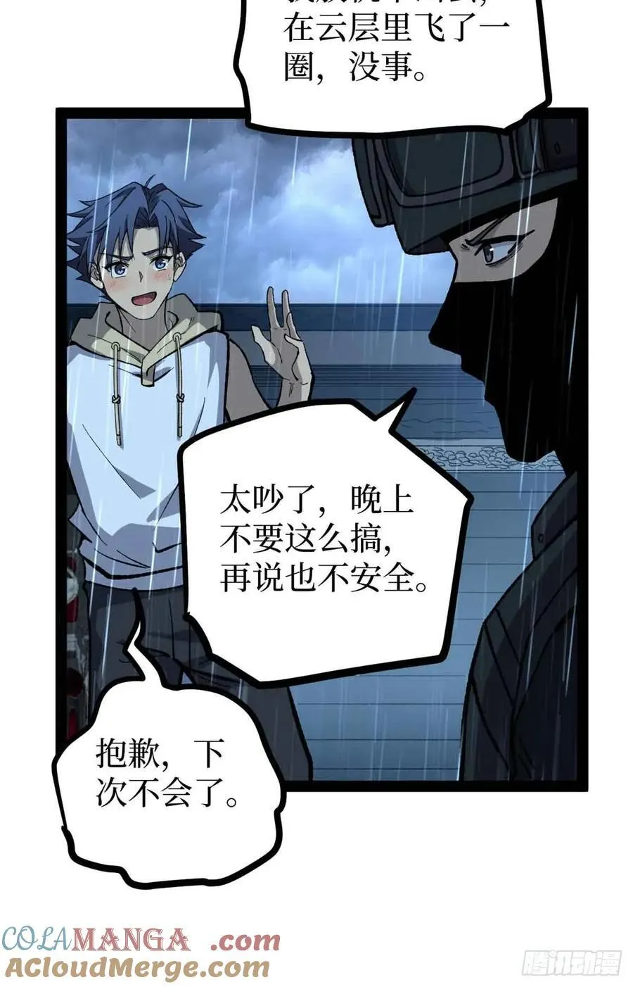 47 来自沈家的关爱14