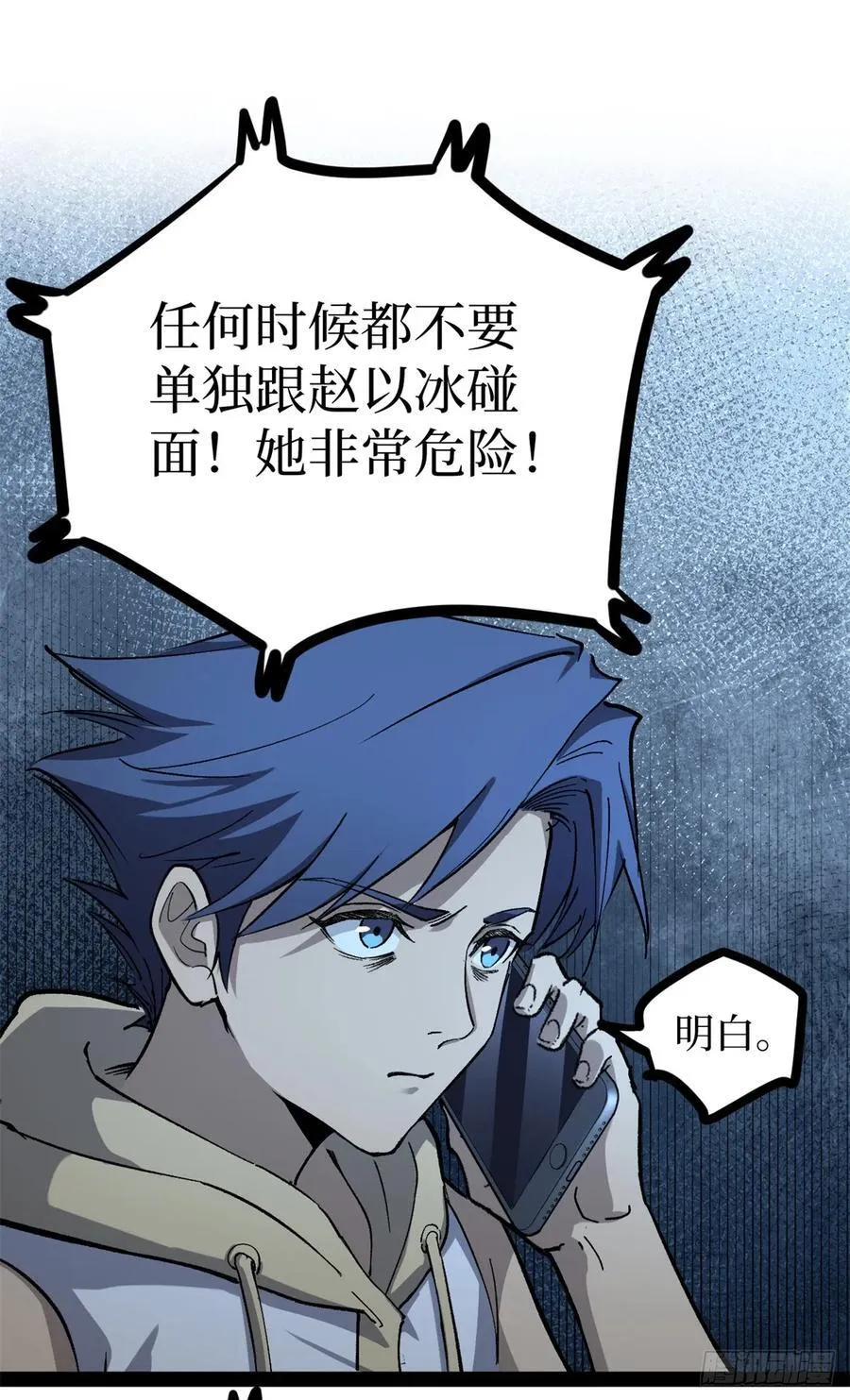 53 时间流体31