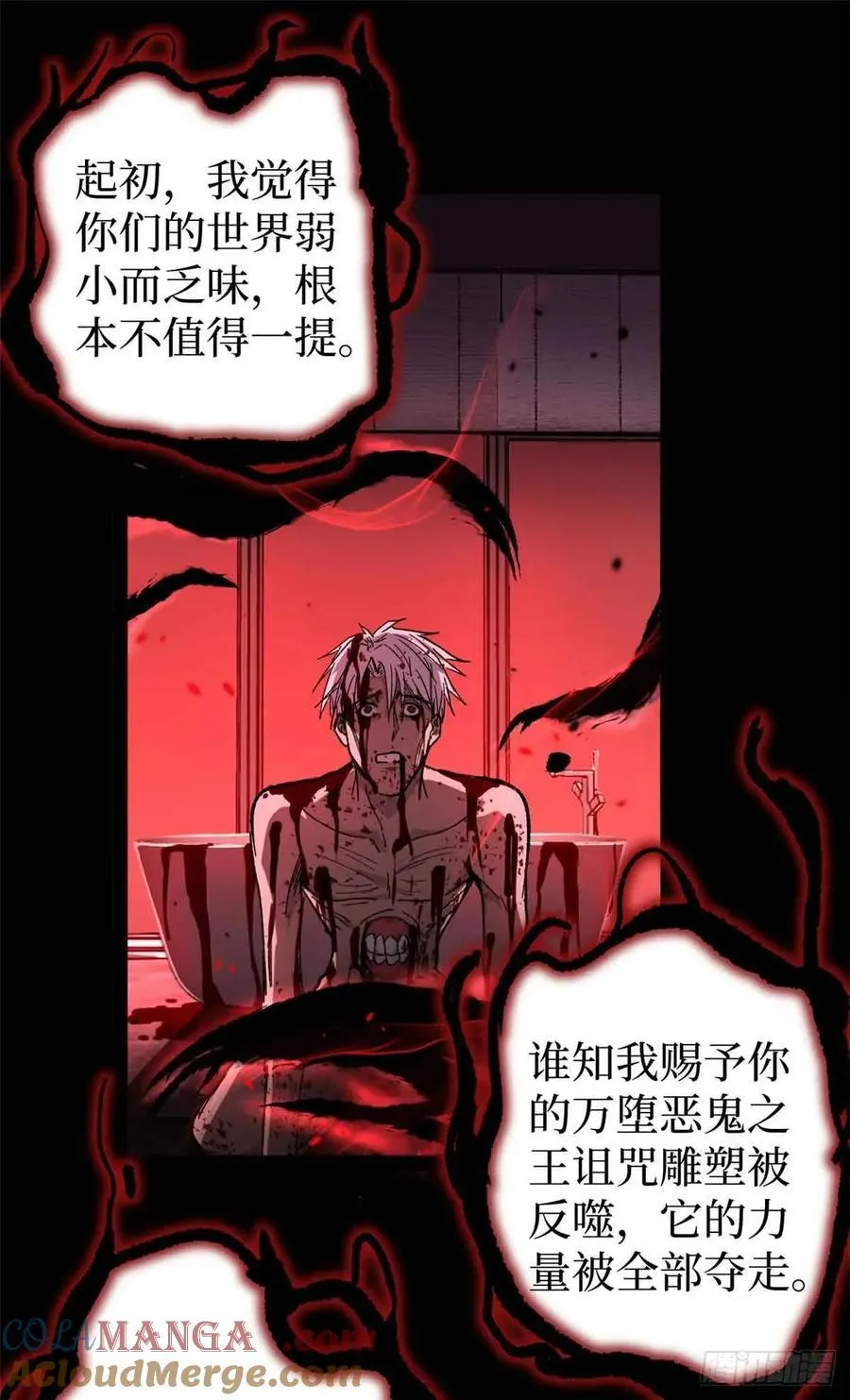 46 降临36