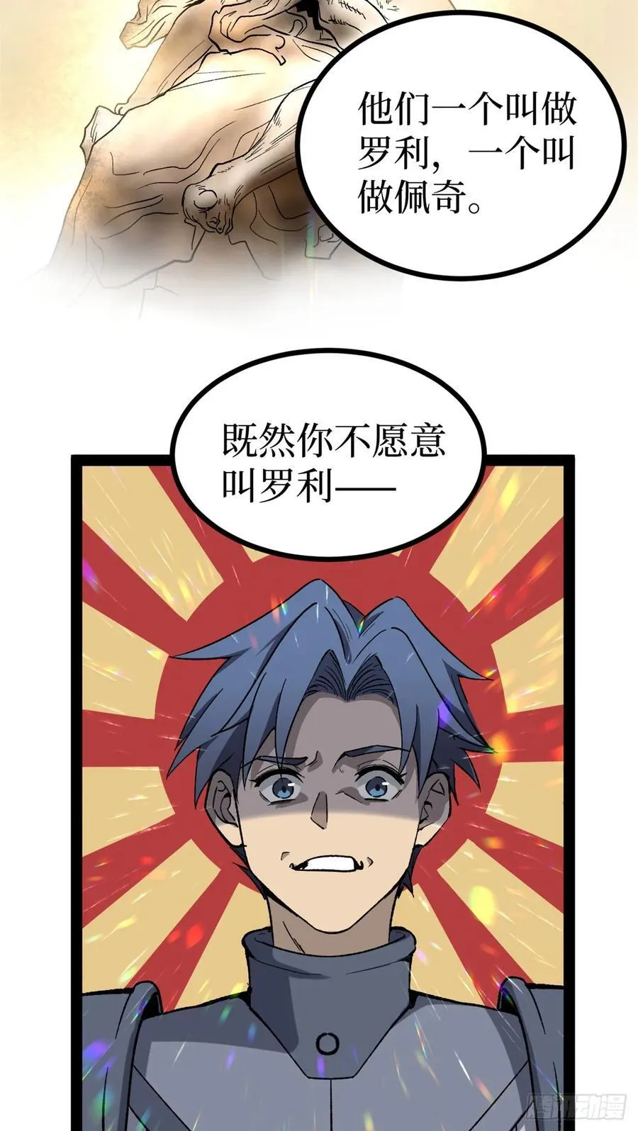 51 赐名27