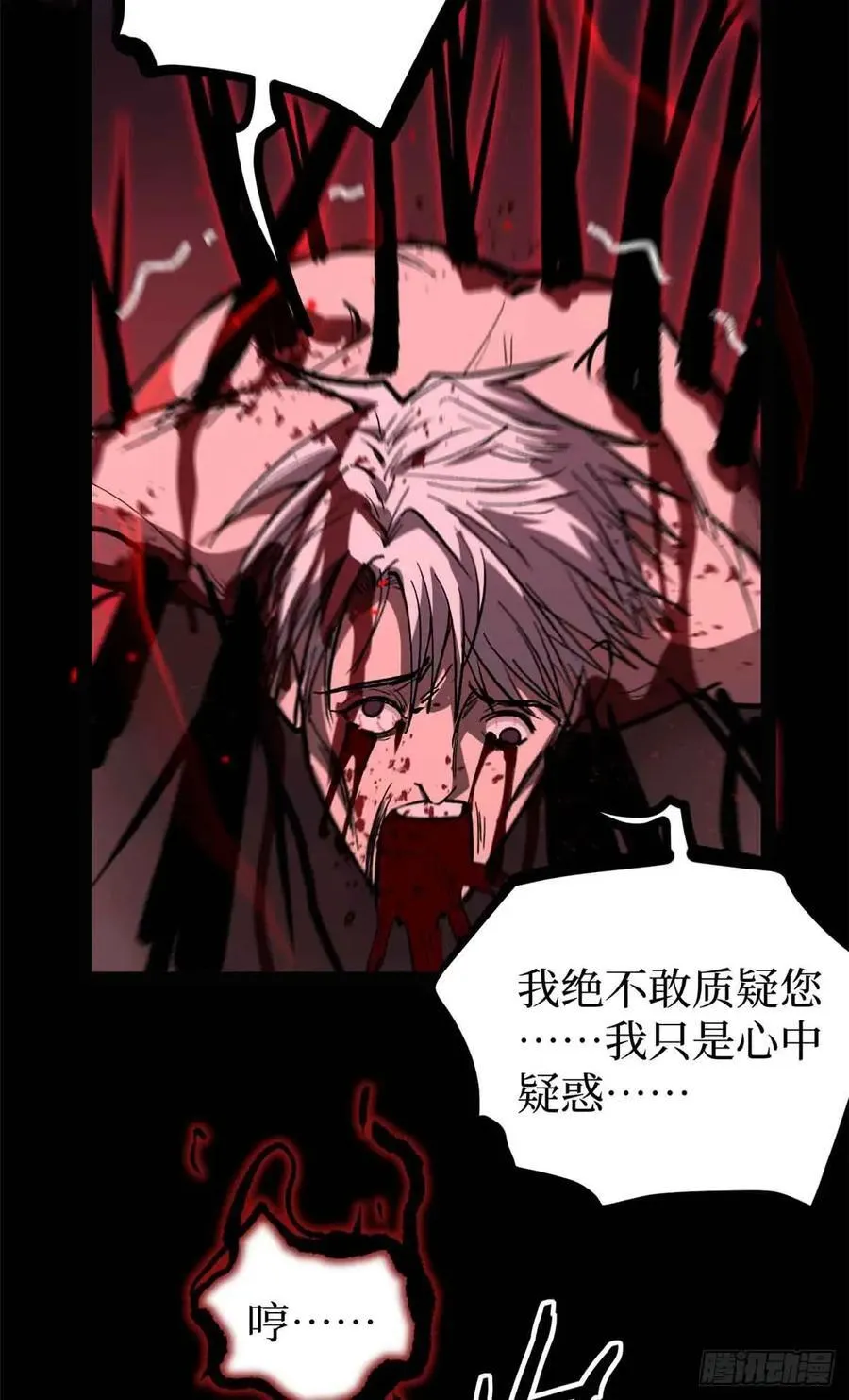 46 降临33