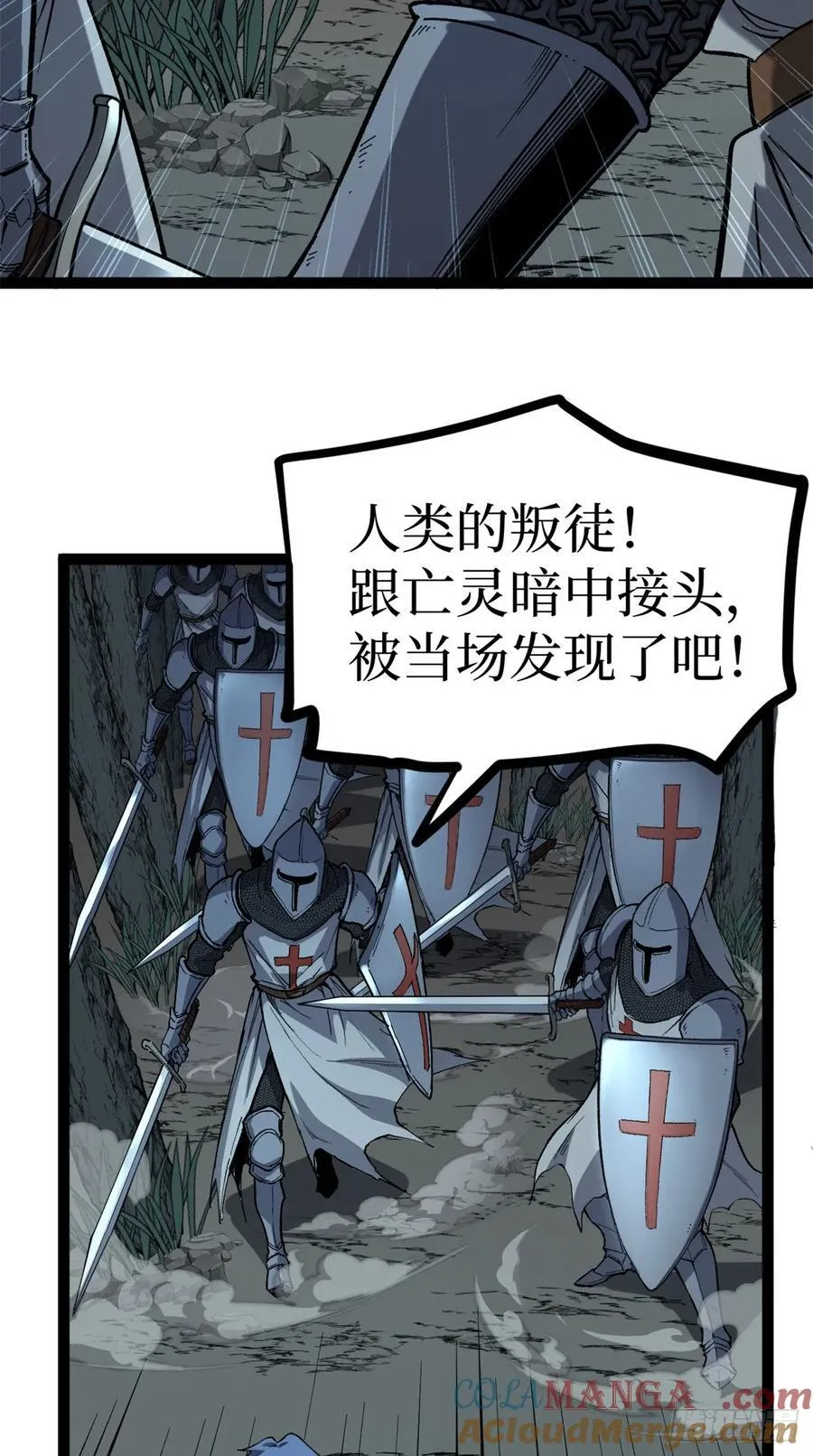50 卖火柴的小男孩24