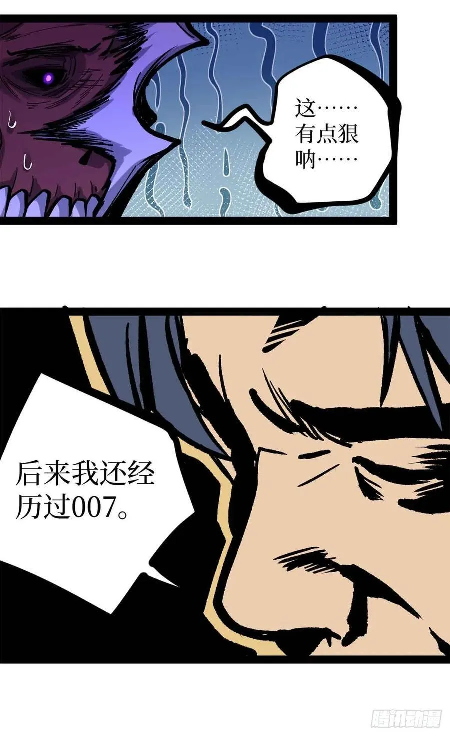 49 资本论40