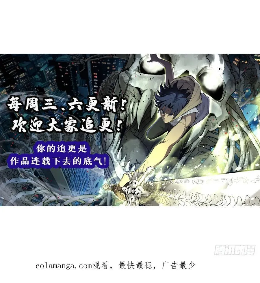 45 愤怒与不甘43