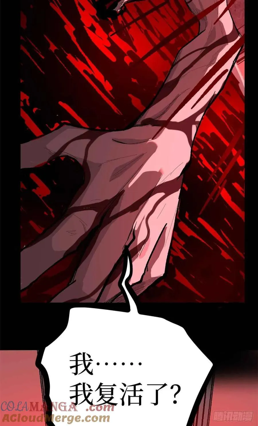 46 降临26