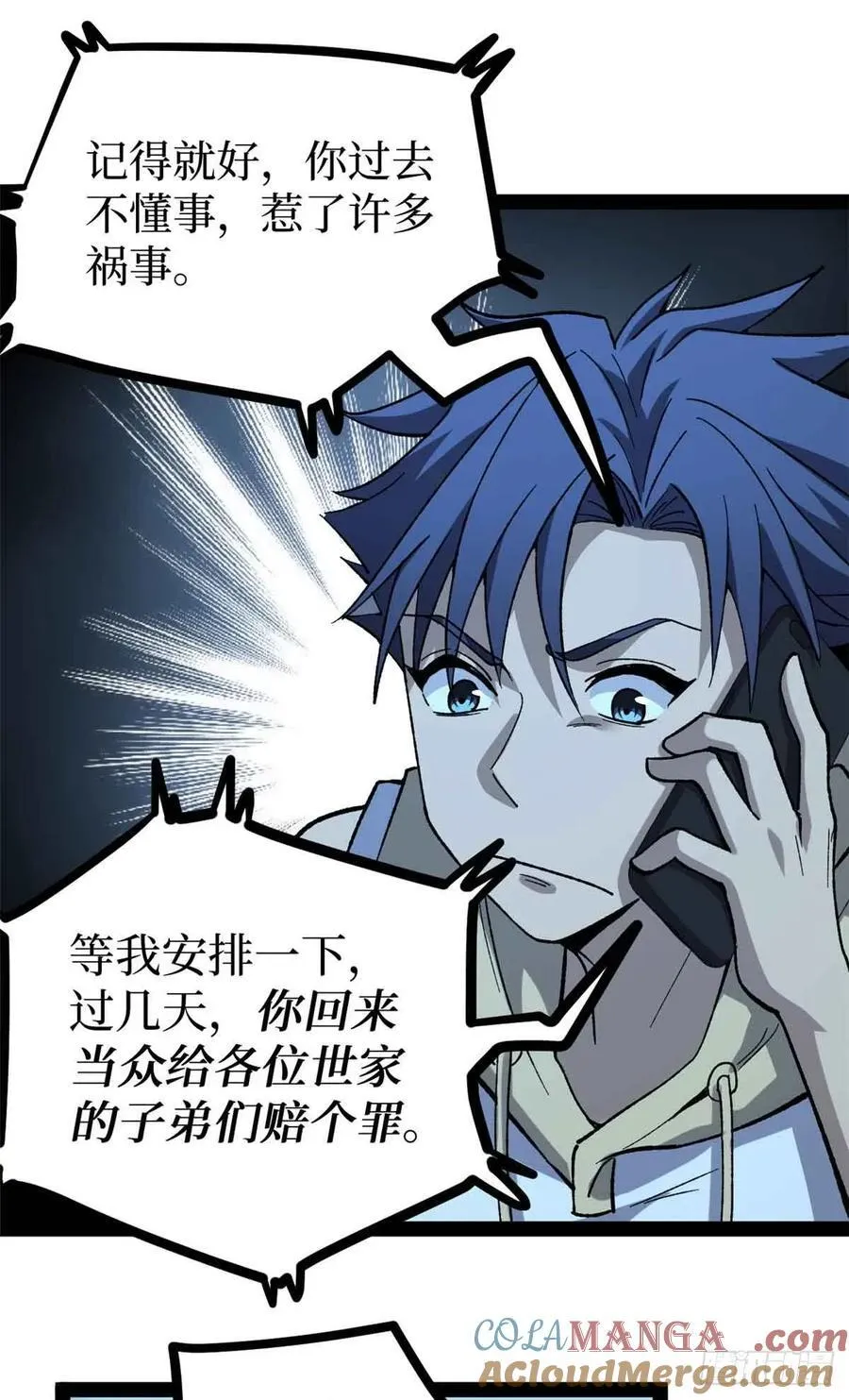 47 来自沈家的关爱22