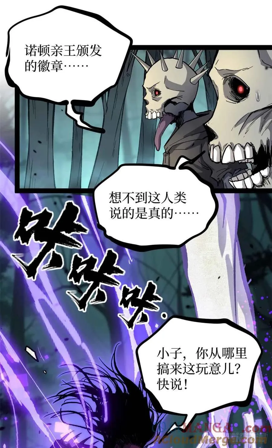 49 资本论12
