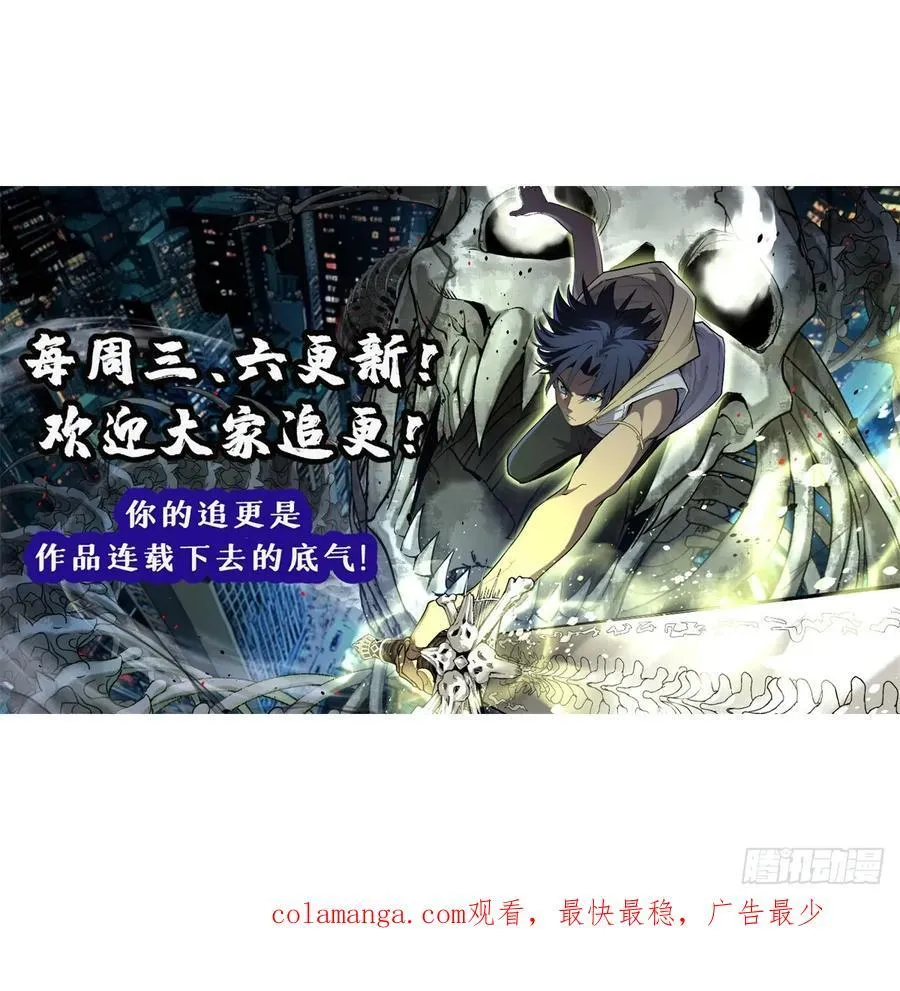 46 降临43