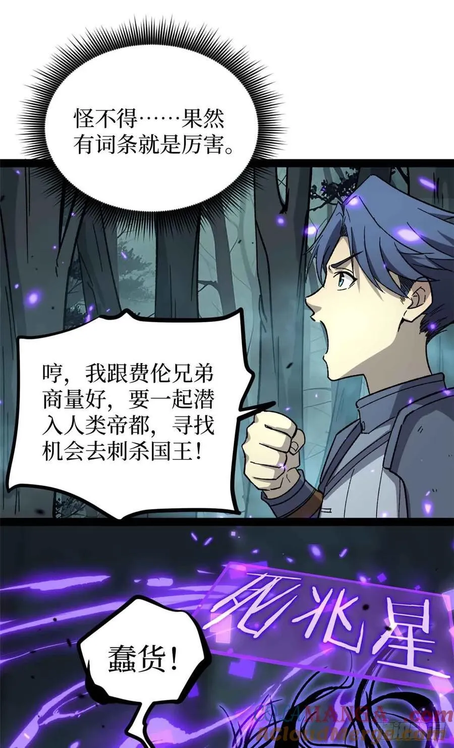 49 资本论15
