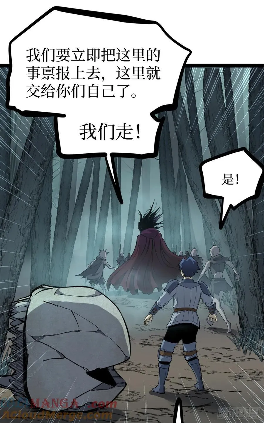 50 卖火柴的小男孩16