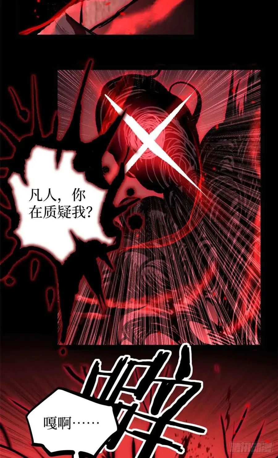 46 降临31