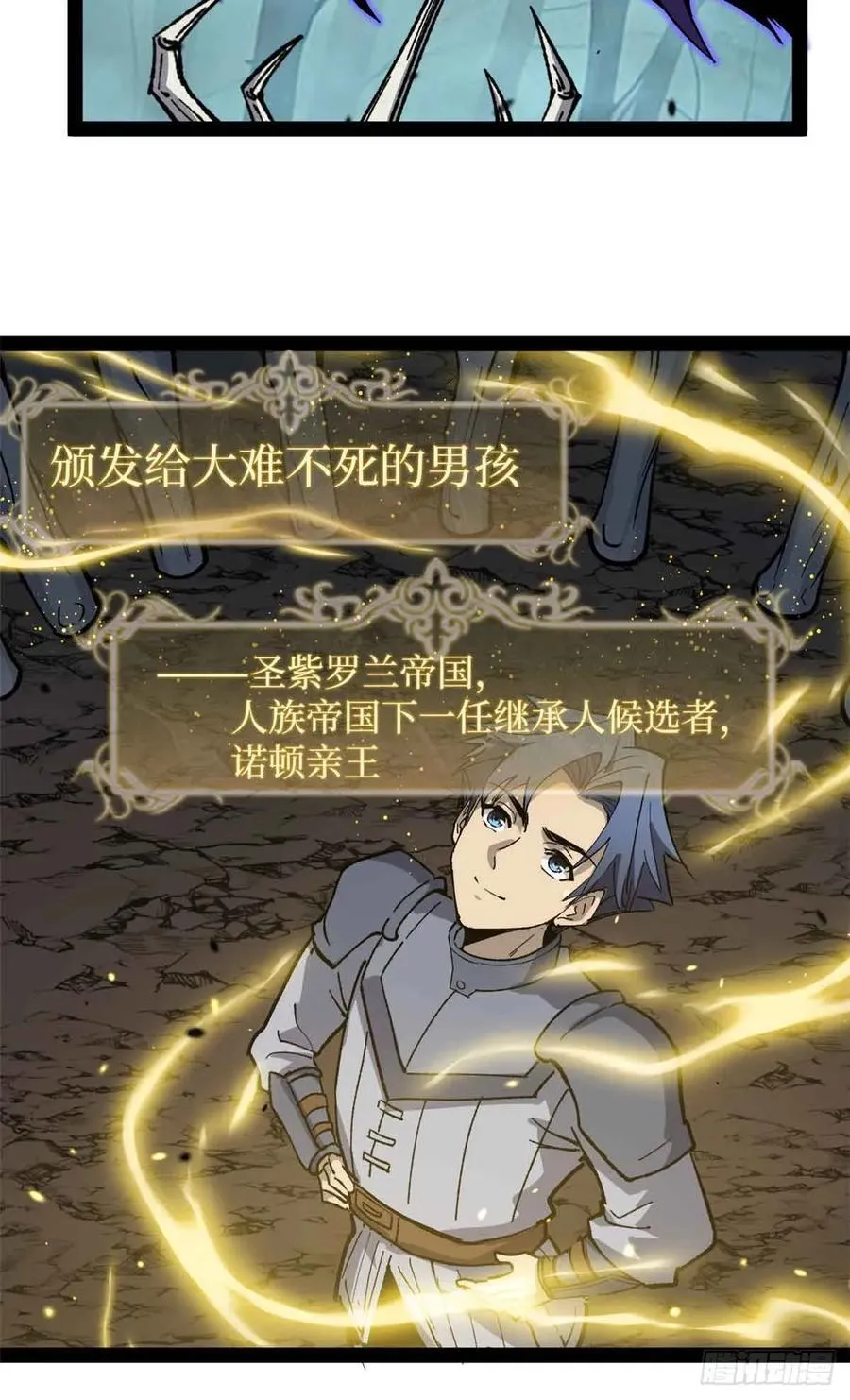 49 资本论11