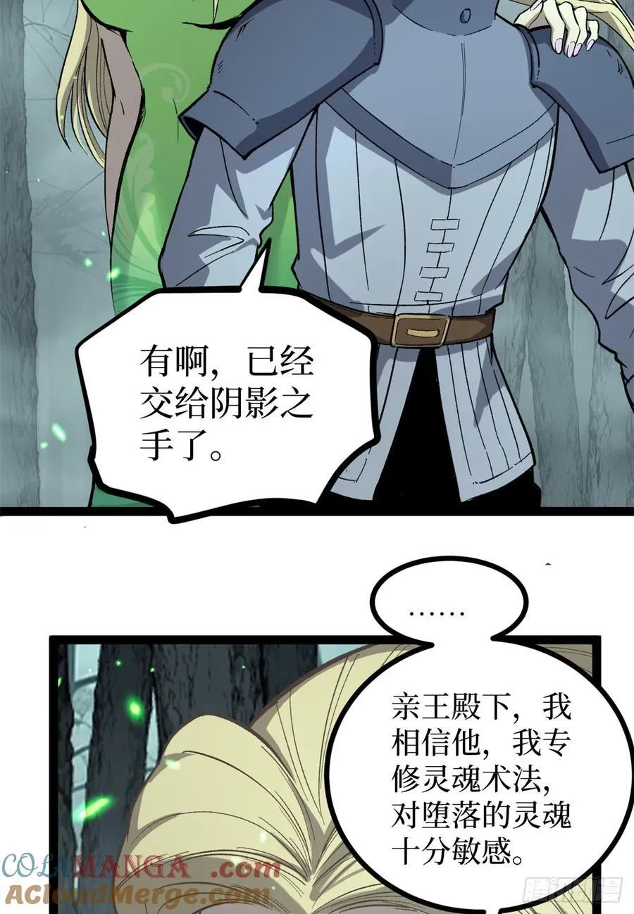50 卖火柴的小男孩32