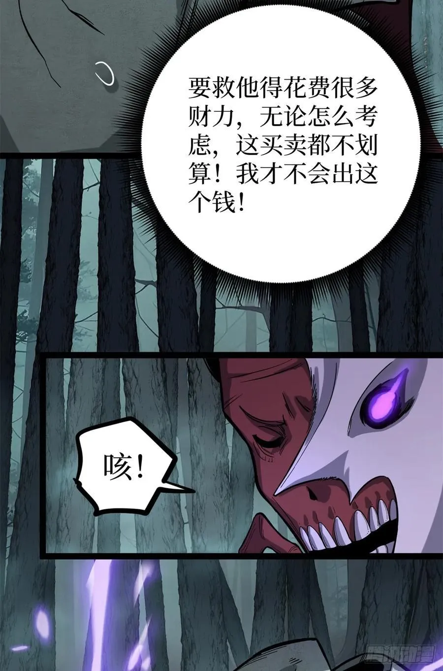 50 卖火柴的小男孩11
