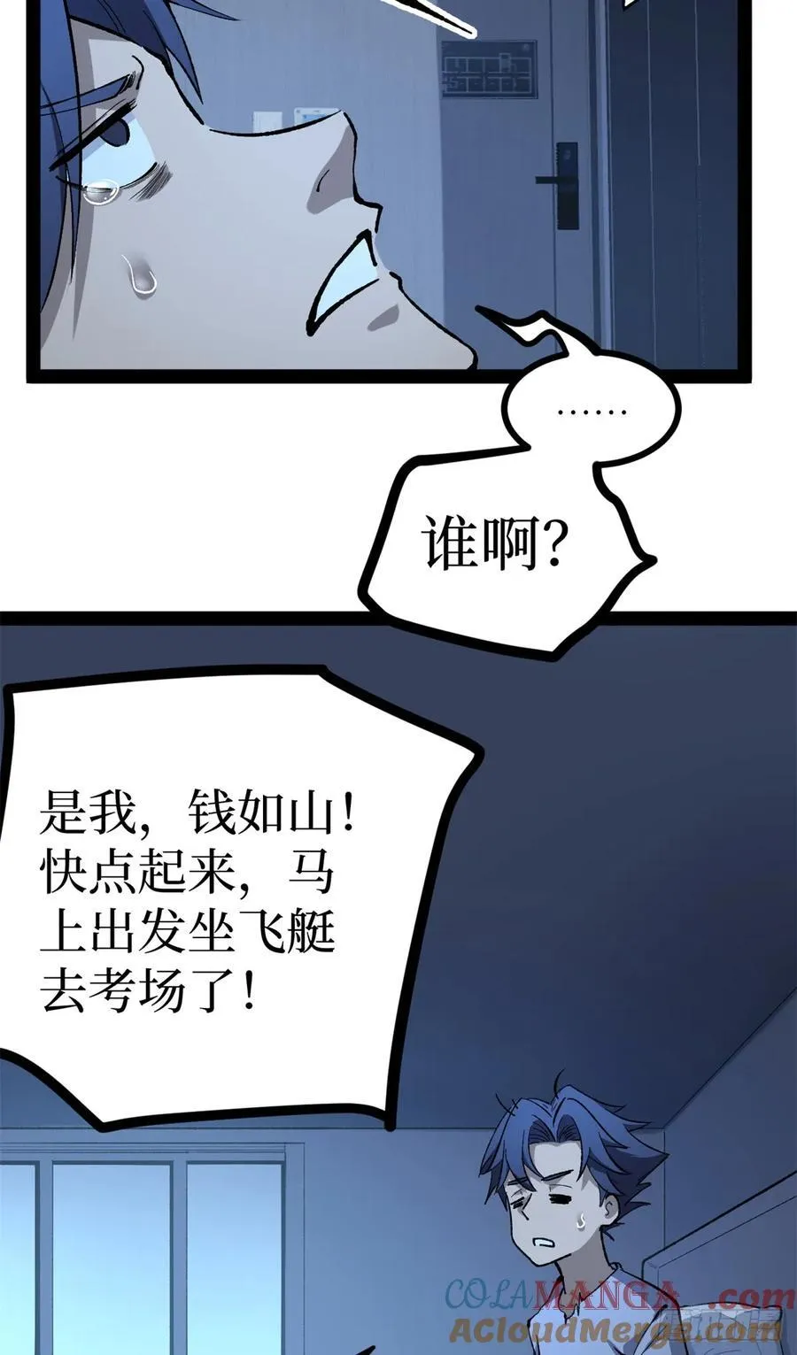 53 时间流体14