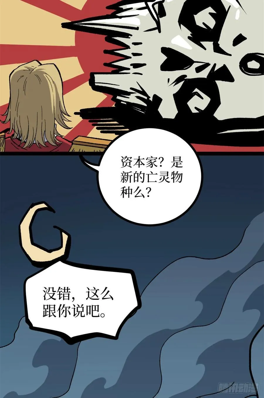 51 赐名3