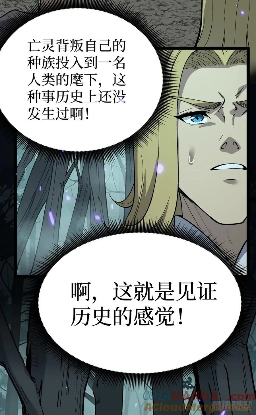 51 赐名20