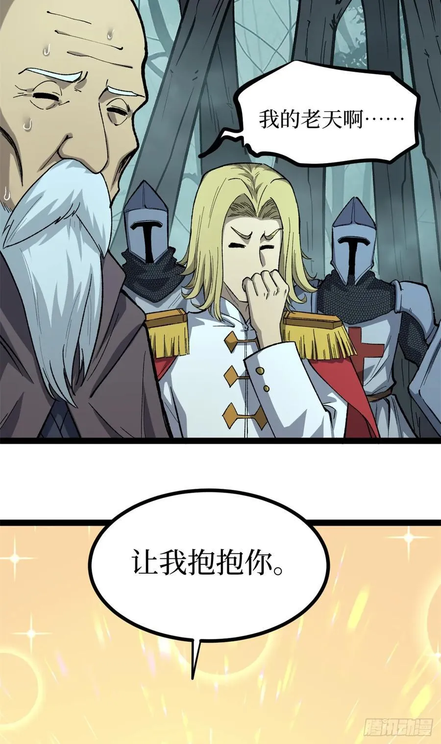 51 赐名9