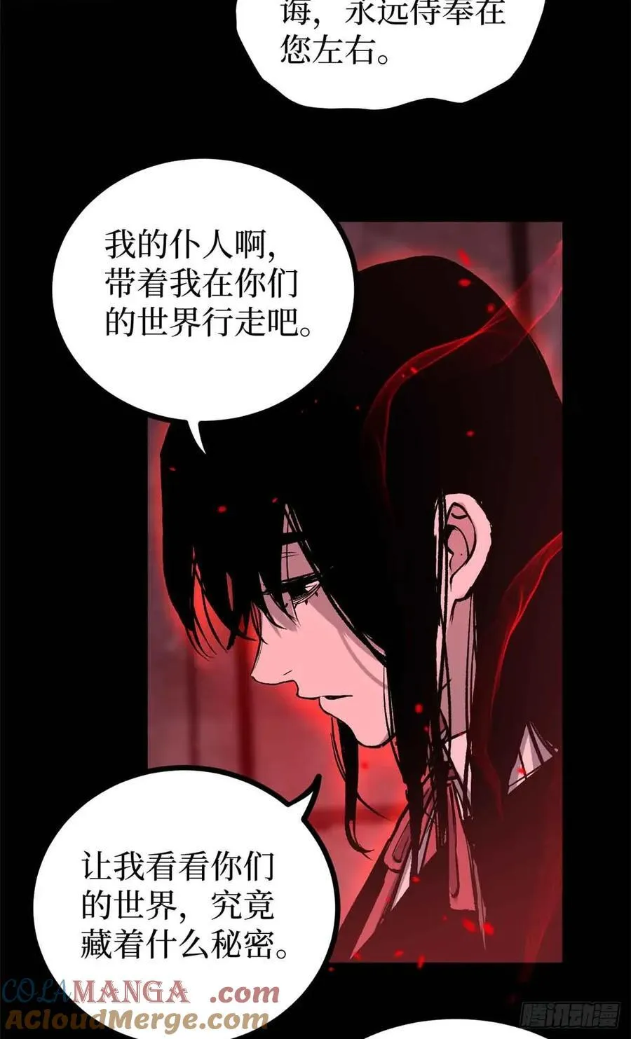 47 来自沈家的关爱2