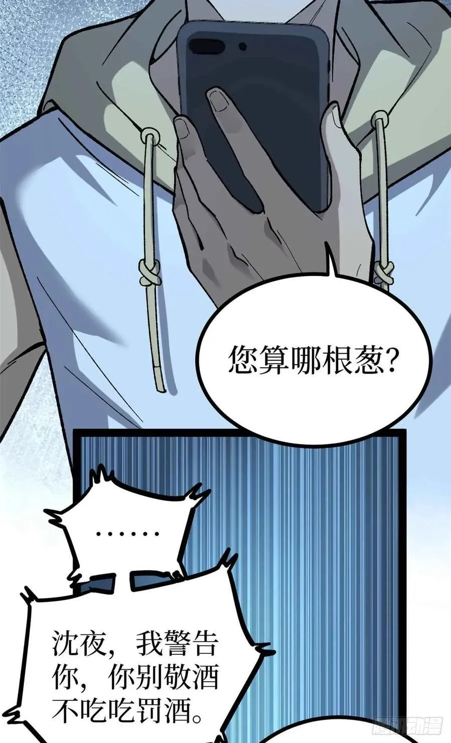 47 来自沈家的关爱31