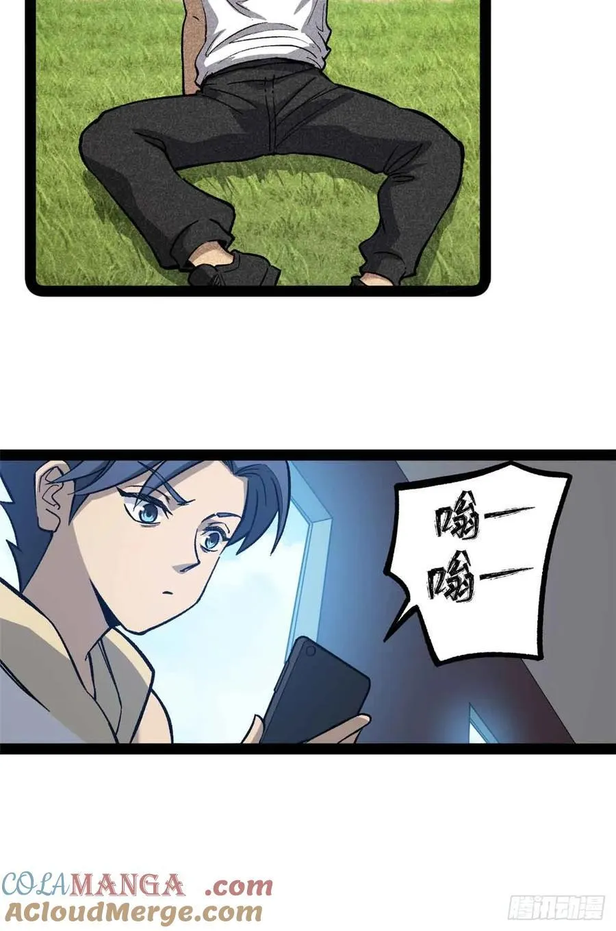 54 童年往事4