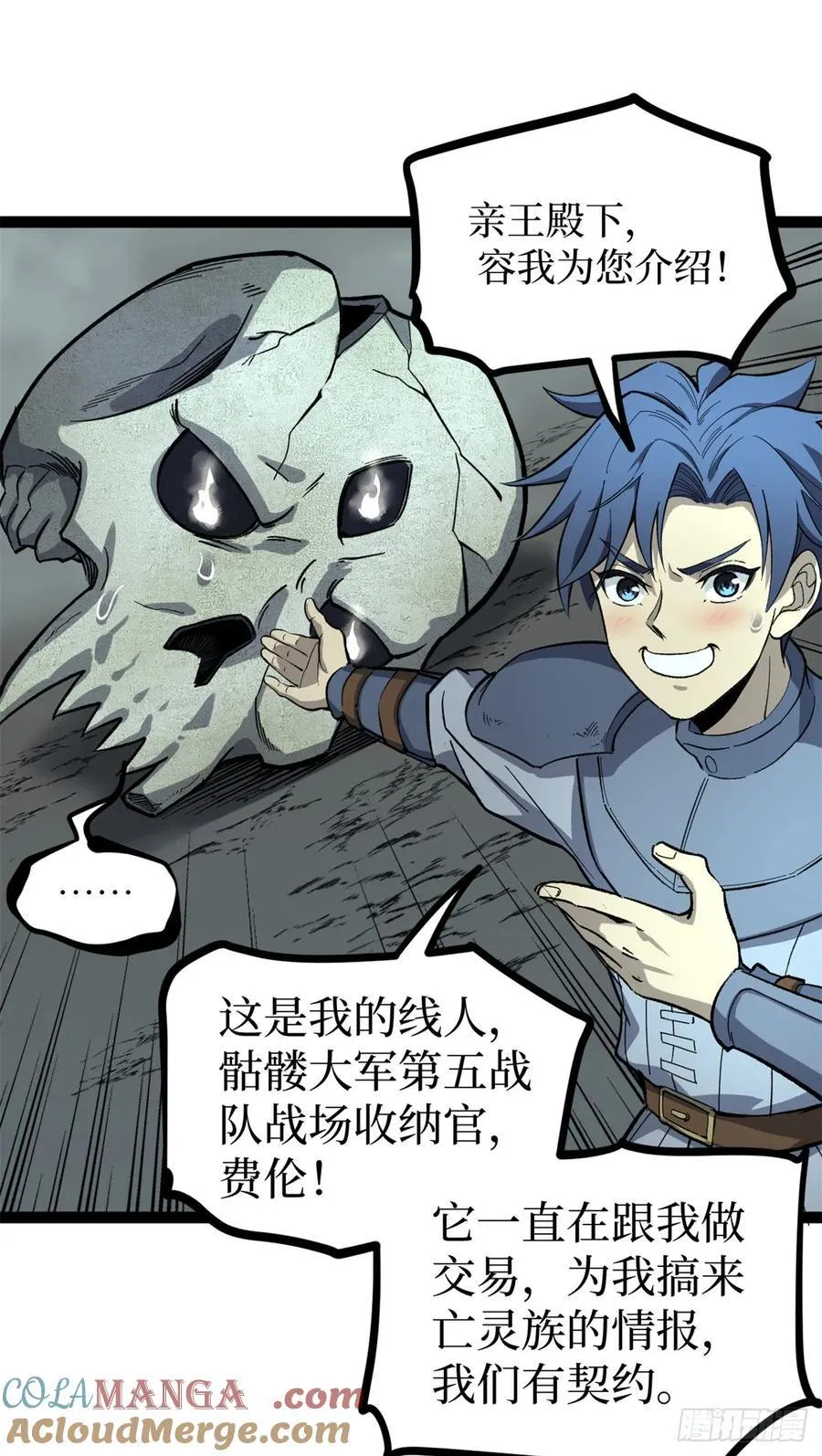 50 卖火柴的小男孩28