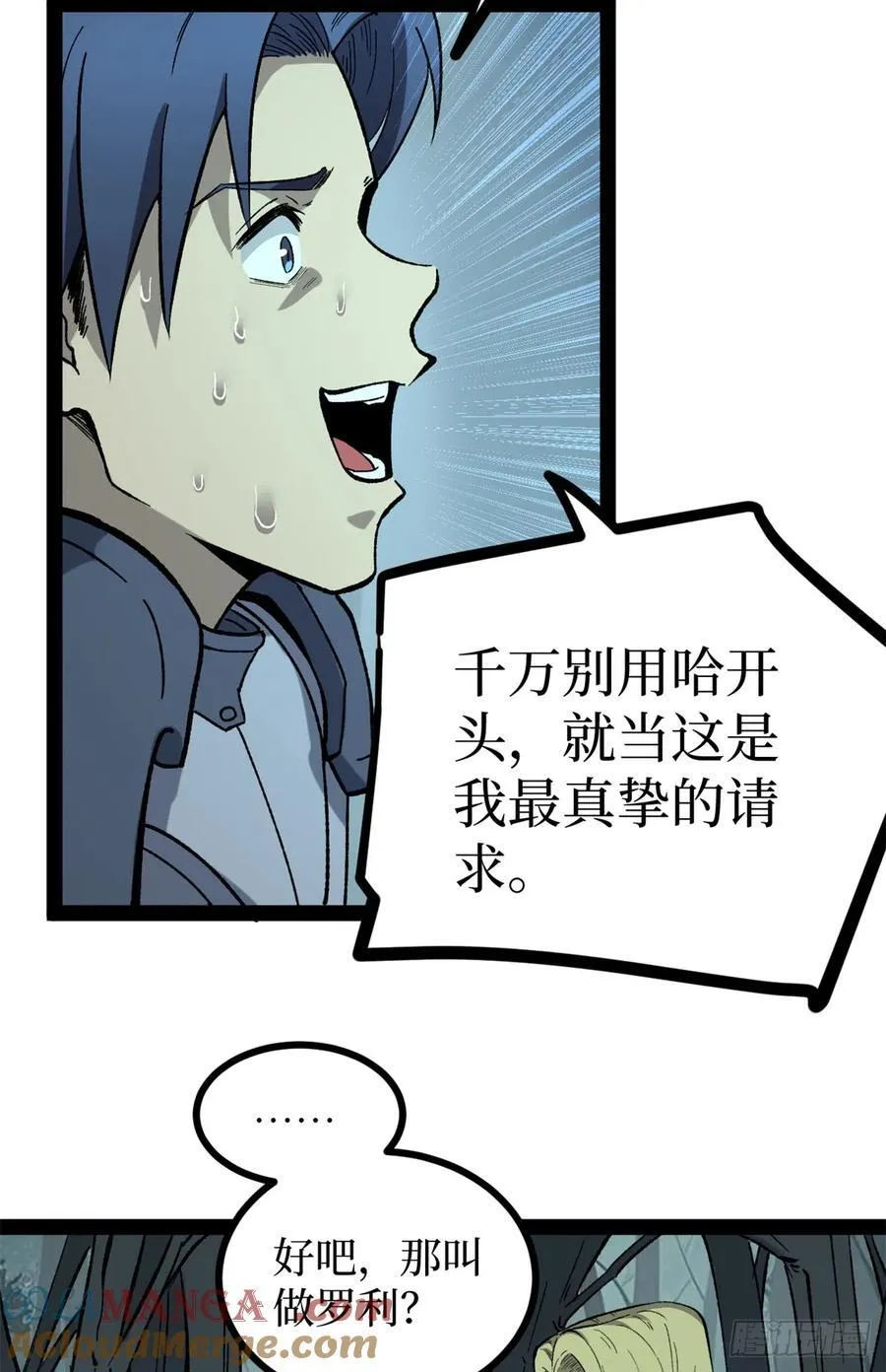 51 赐名24