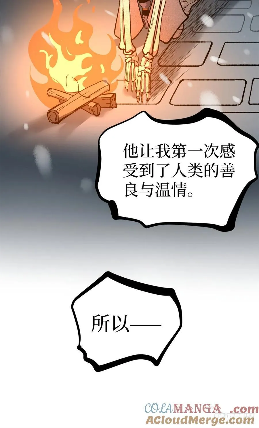 51 赐名14