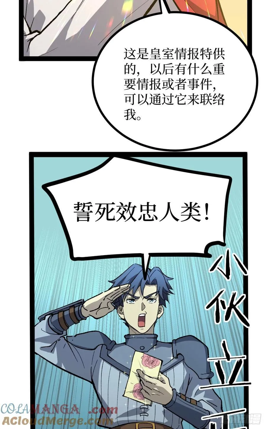 52 封圣14