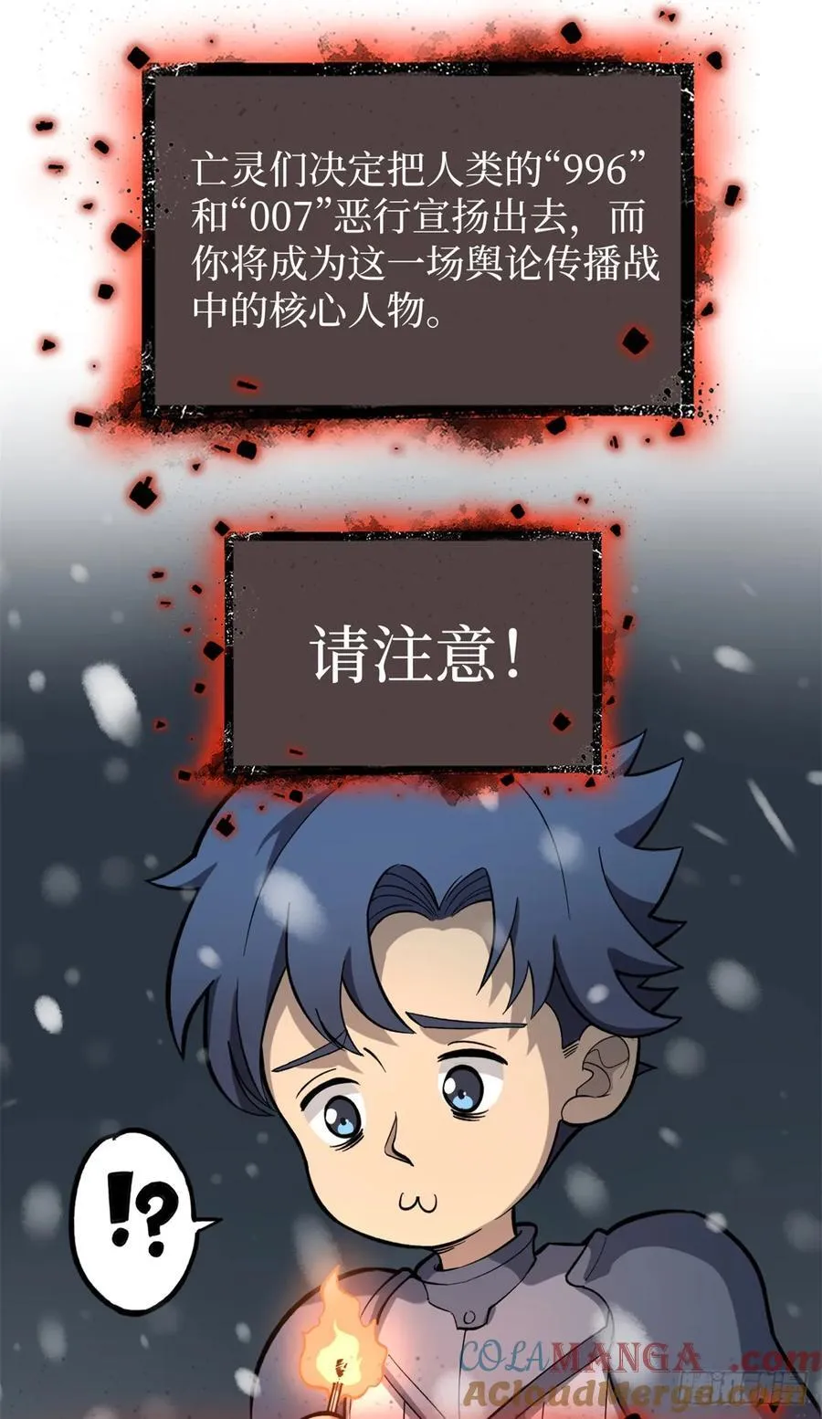 50 卖火柴的小男孩4