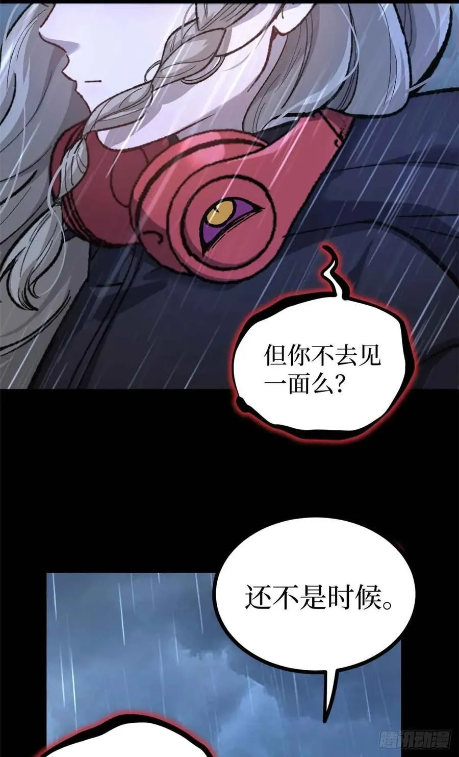 46 降临3