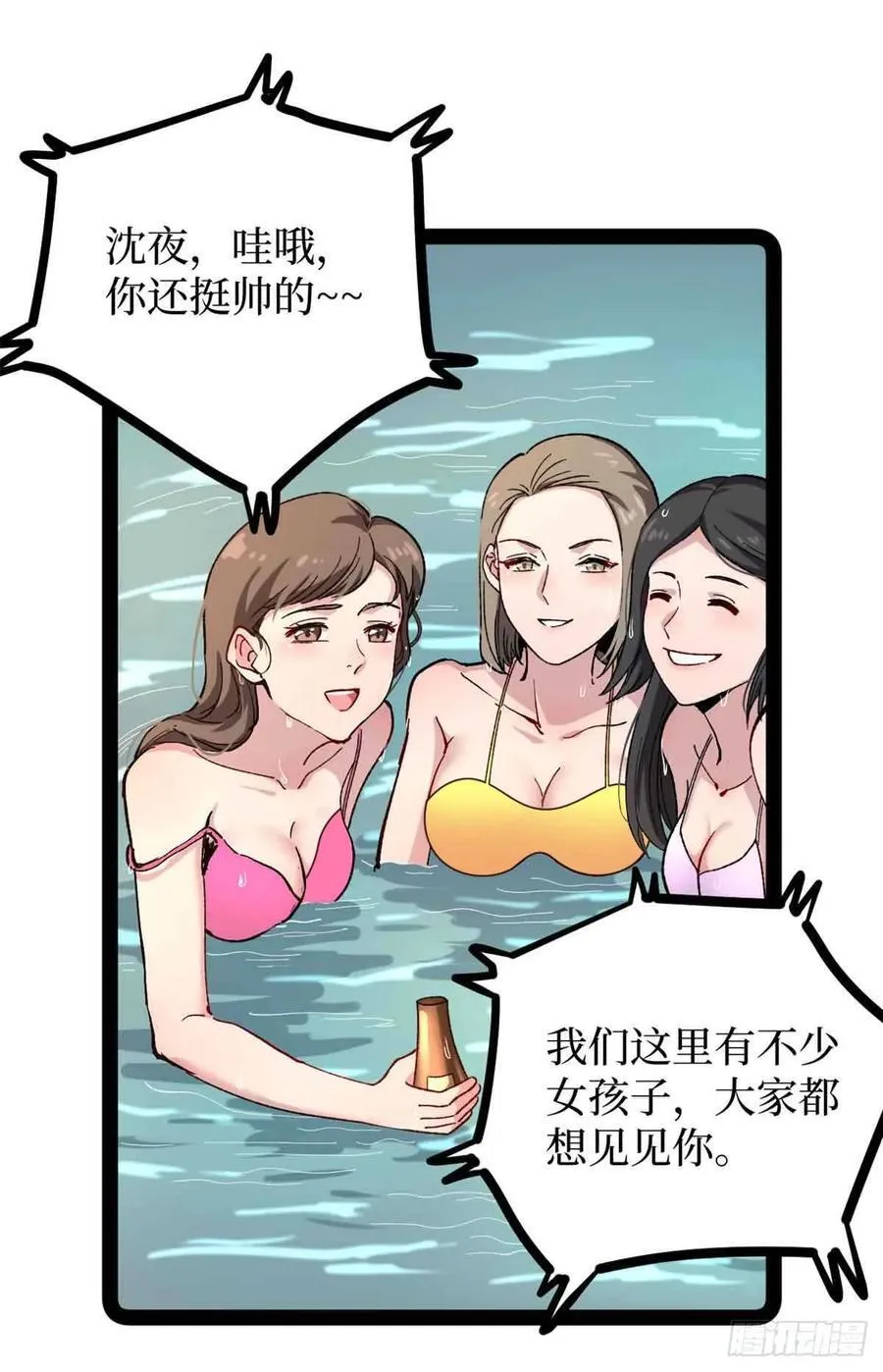 48 遇敌1