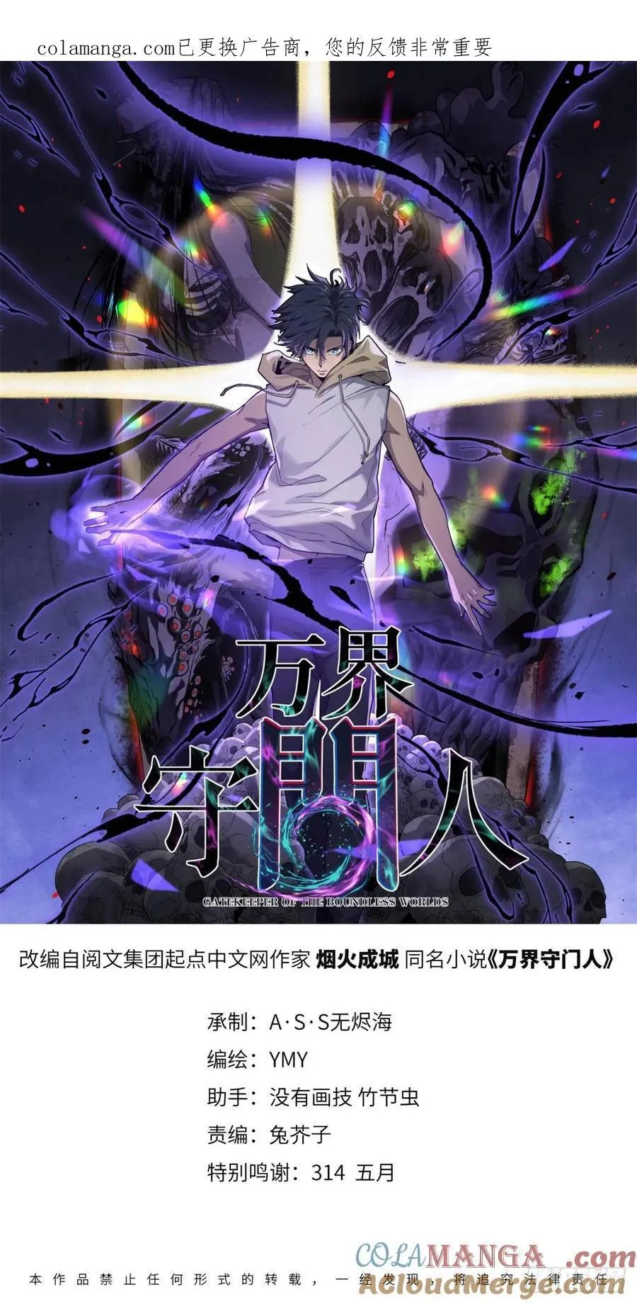 51 赐名0
