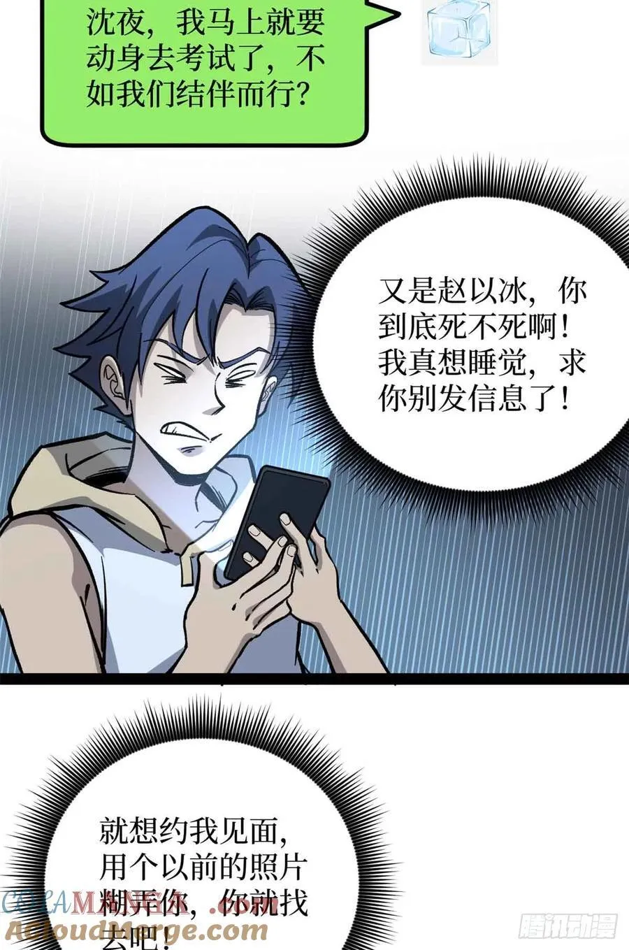 54 童年往事2