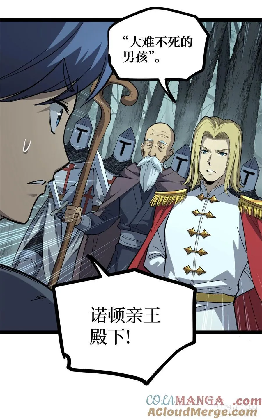 50 卖火柴的小男孩26
