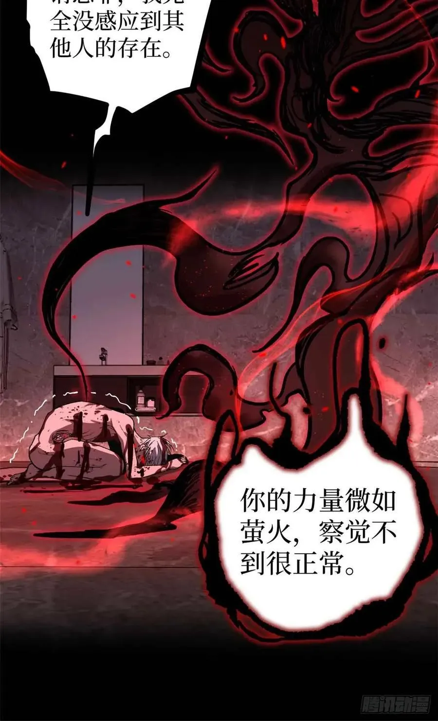 46 降临35