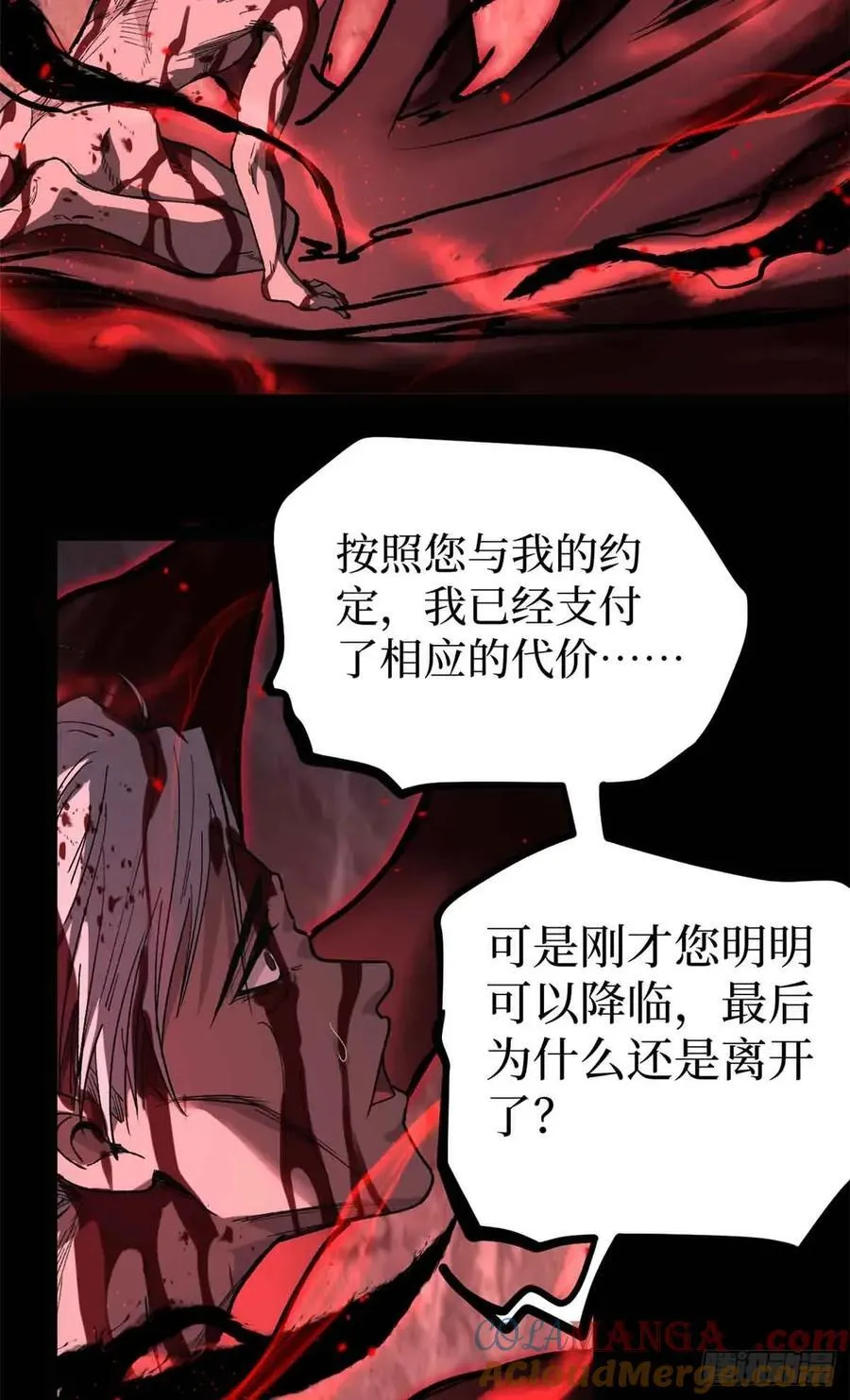 46 降临30