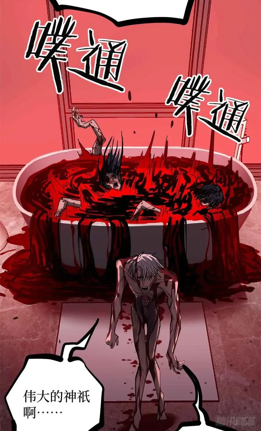 46 降临27