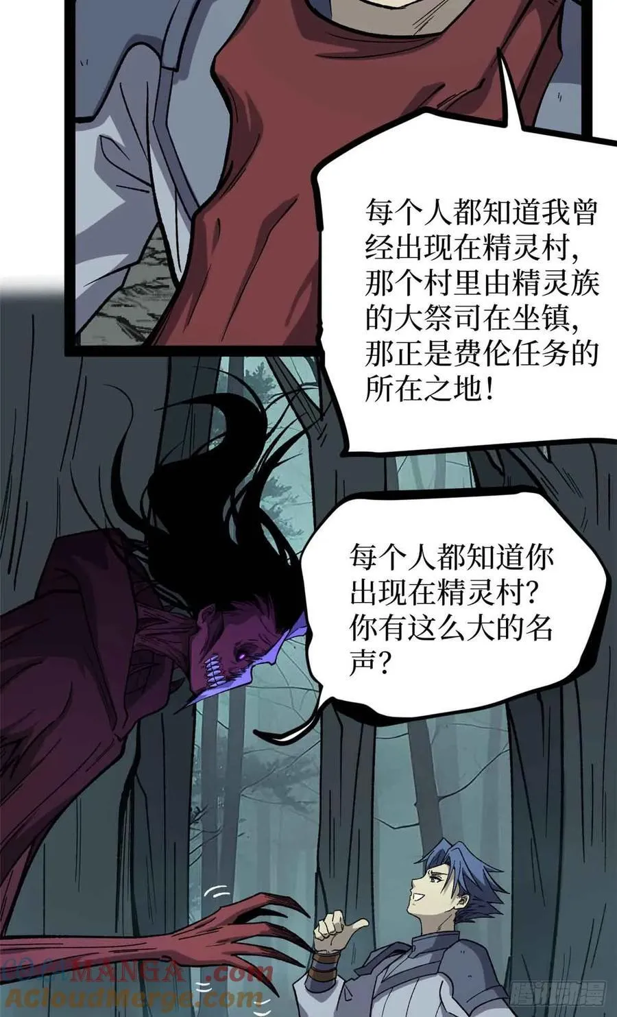 49 资本论27