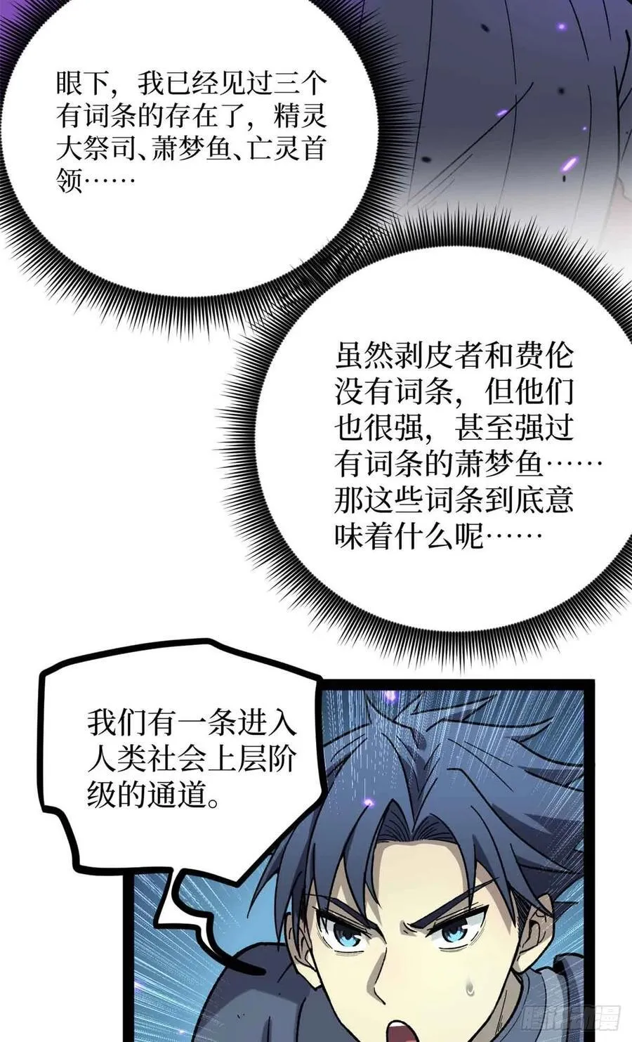 49 资本论17