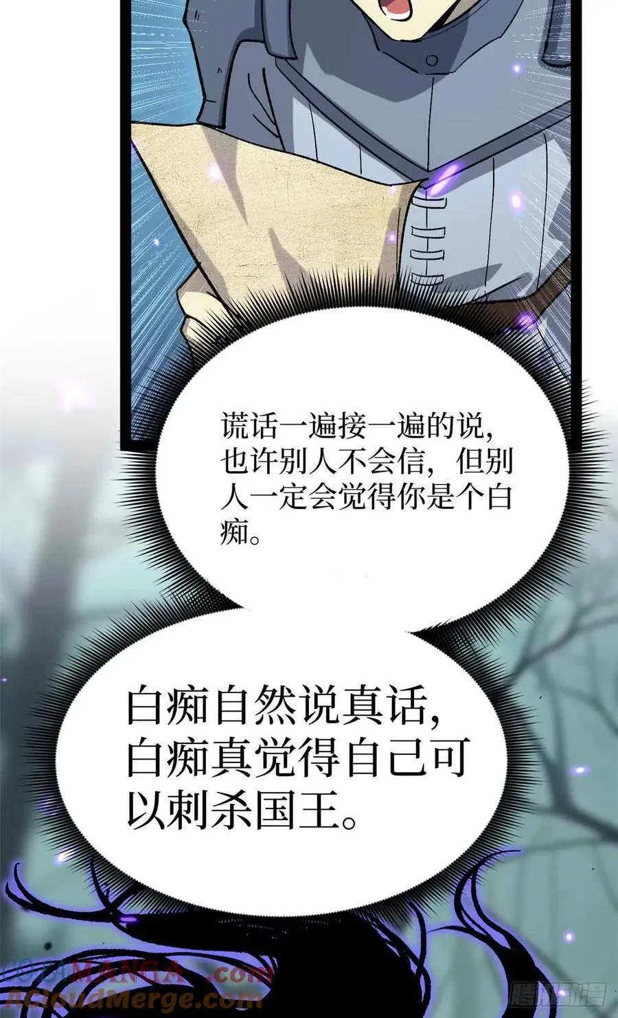 49 资本论18