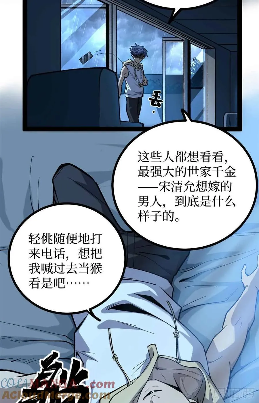 48 遇敌6