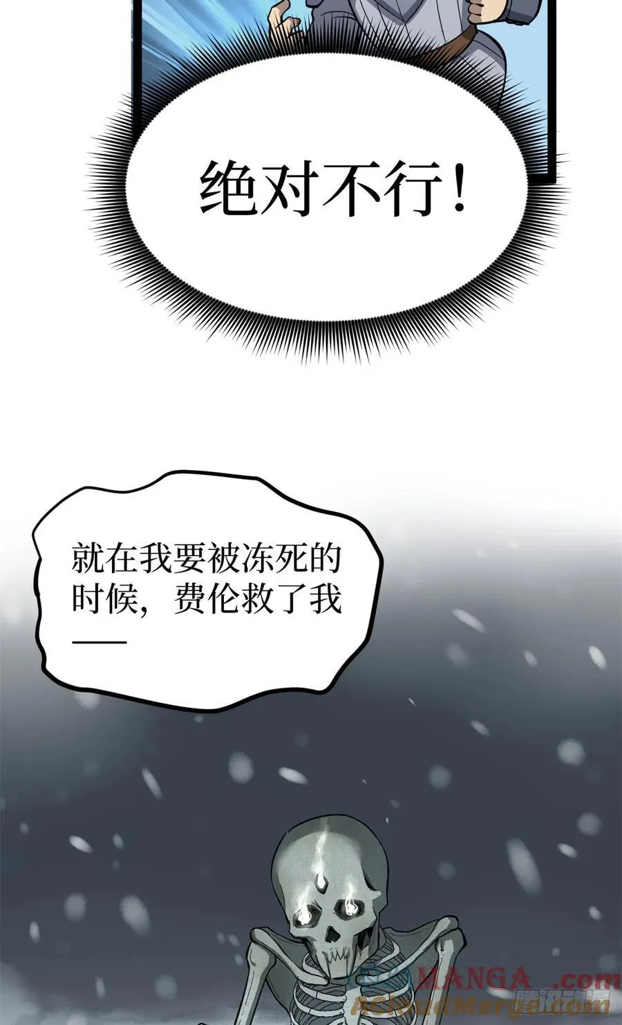 50 卖火柴的小男孩6